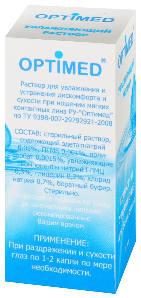 Optimed 10 ml - фото упаковки сзади