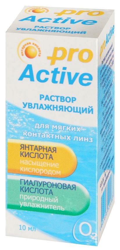 Капли Optimed Pro Activ 10 ml - фото упаковки спереди