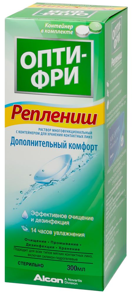 Опти-Фри Реплениш 300 ml - фото упаковки спереди