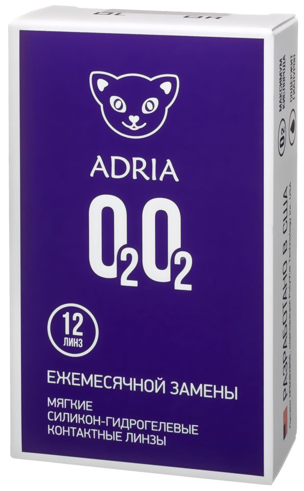 Линзы Adria O2O2 12pk - Фото упаковки спереди