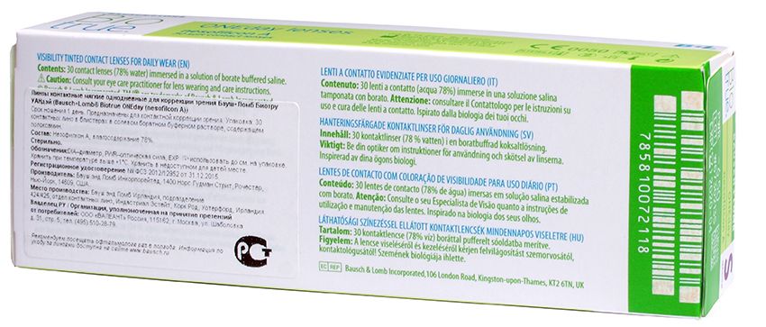 2 фото - Информация на упаковке контактных линз Biotrue ONE day