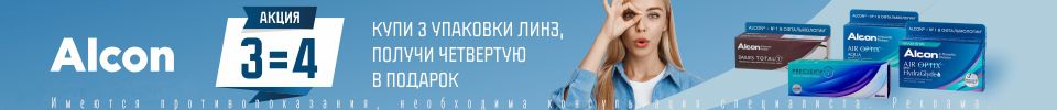 banner_in_catalog_9ea4df0ee1d21980a0ed35e470d8febb