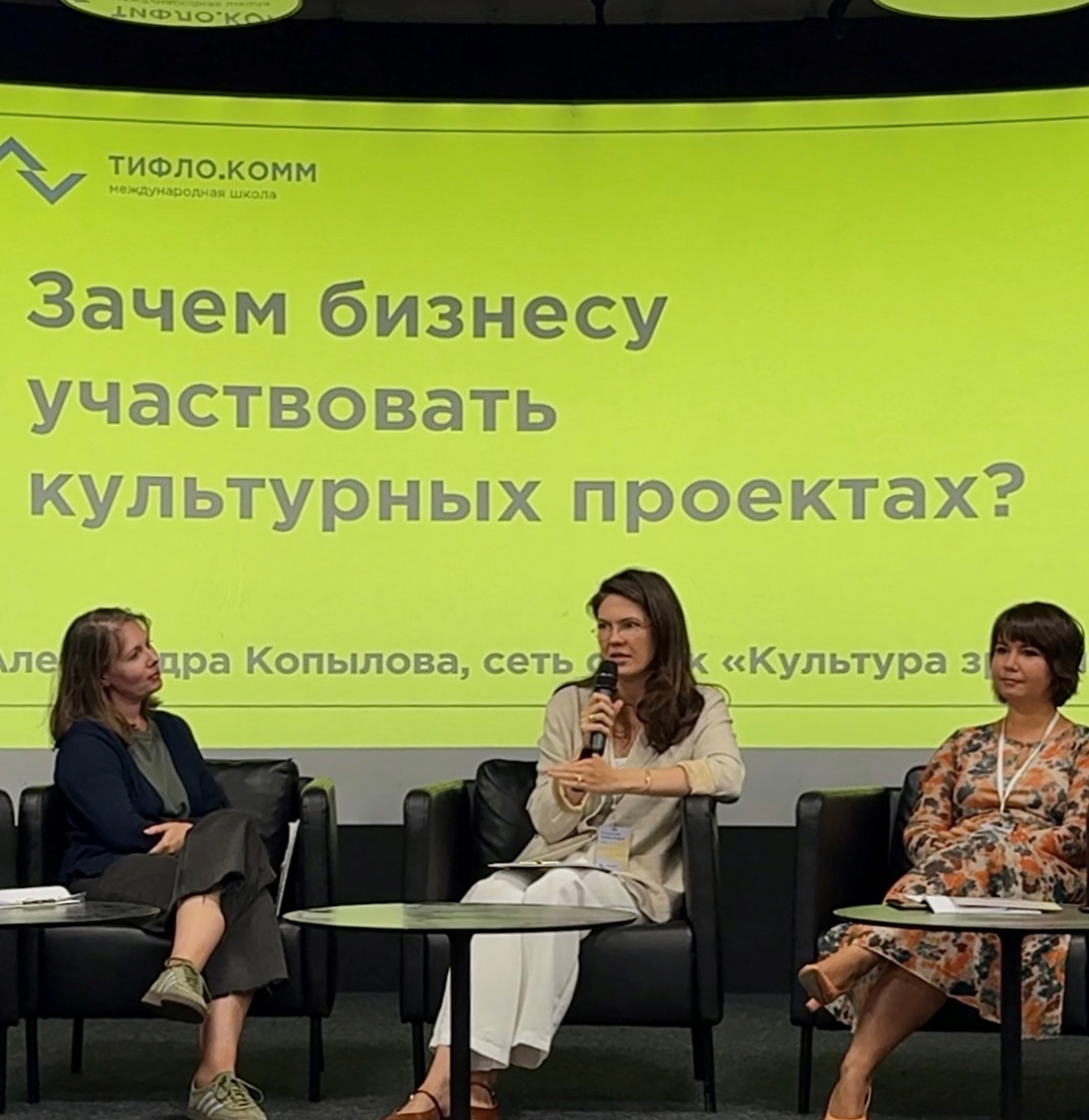 «Культура зрения»: как уральская сеть оптик превращает заботу о глазах в культурный опыт