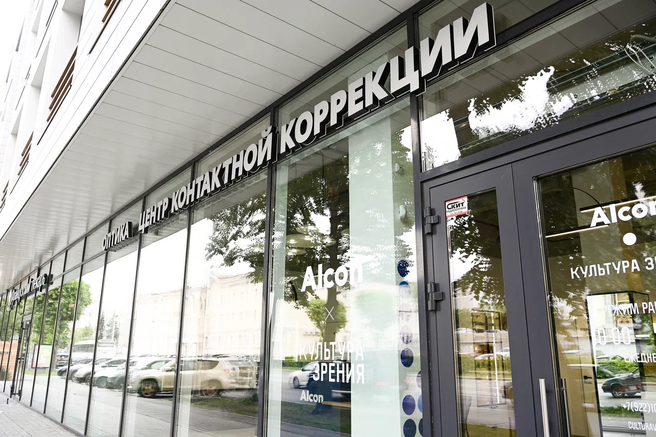 Контактная коррекция нового поколения: ALCON и «Культура зрения» в центре Екатеринбурга