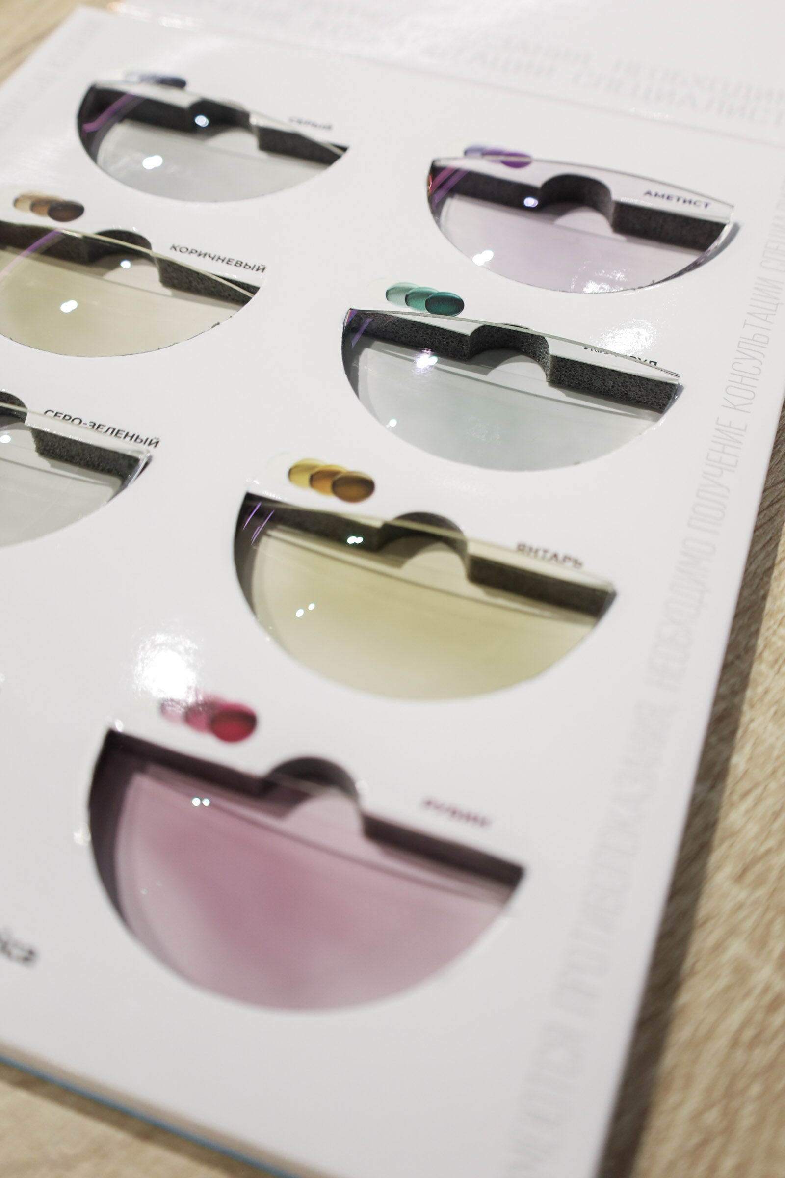 7 маленьких удовольствий, которые вы никогда не испытаете… если не носите фотохромные  очки