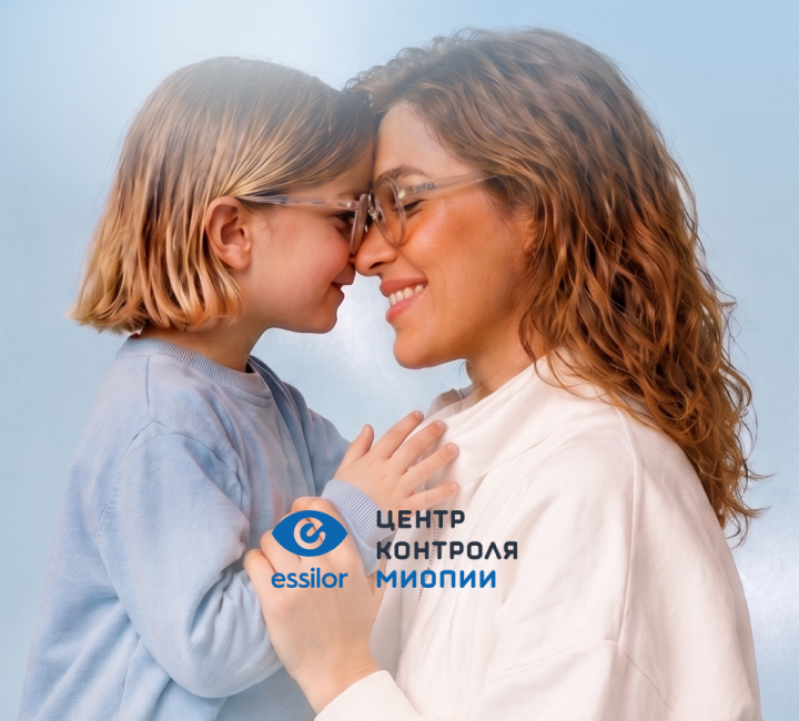 Близорукость требует наблюдения: в Екатеринбурге открылся первый Центр контроля миопии