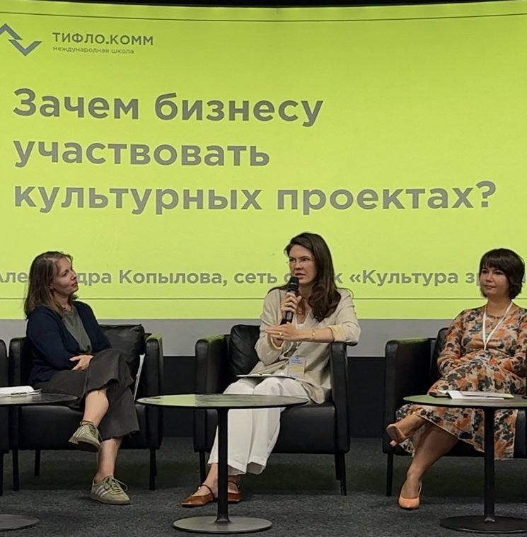 «Культура зрения»: как уральская сеть оптик превращает заботу о глазах в культурный опыт