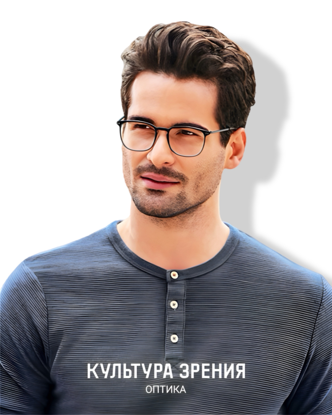 Мужские оправы 2026: какие очки выбирают мужчины