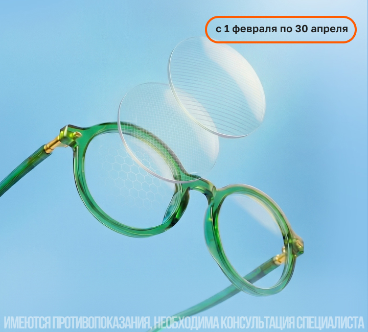 на сложную коррекцию 