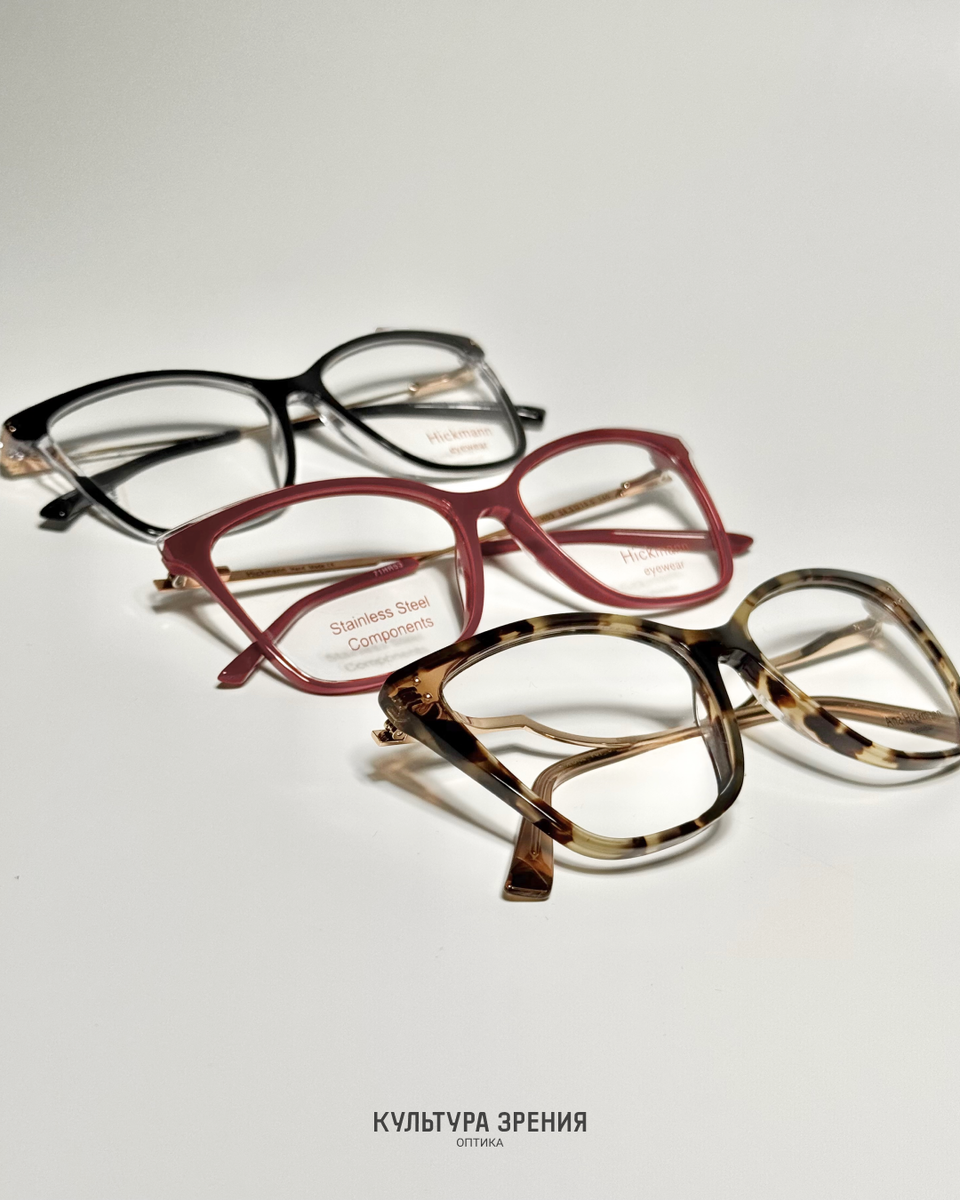 Выбираем очки для чтения с «Культурой Зрения»
