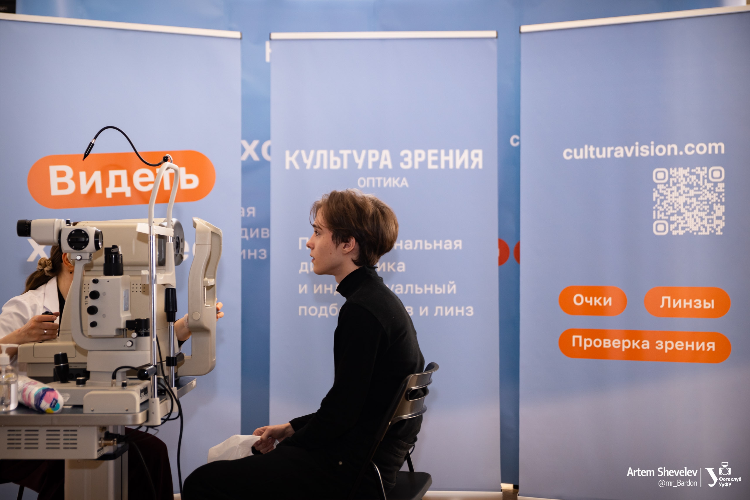  «Культура зрения» на «Пик Айти», где забота о зрении становится частью цифровой культуры
