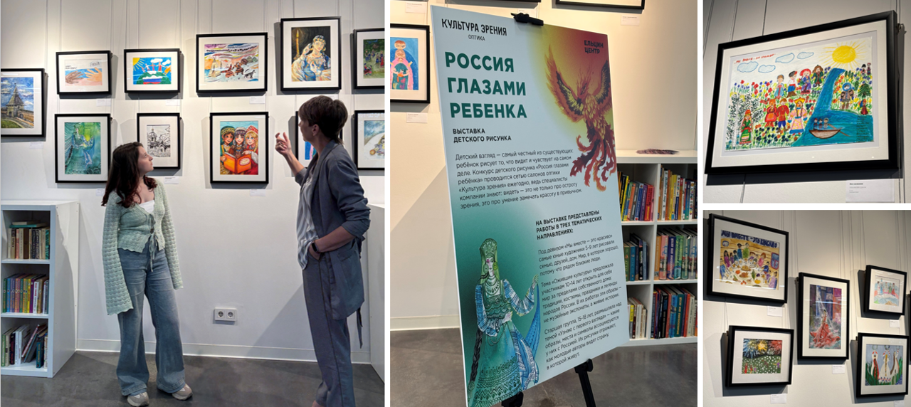  Детские рисунки становятся выставкой