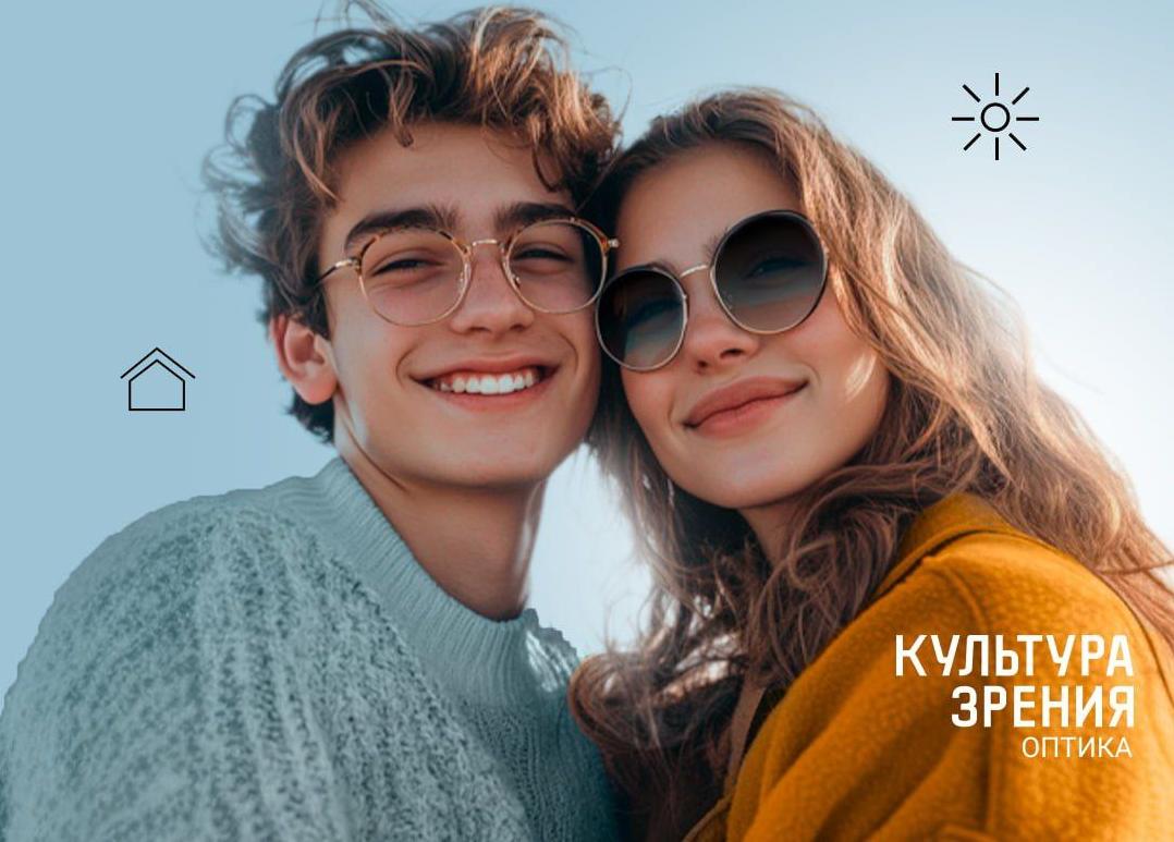 Всё о фотохромных линзах: забота о зрении и стиль в одной оправе