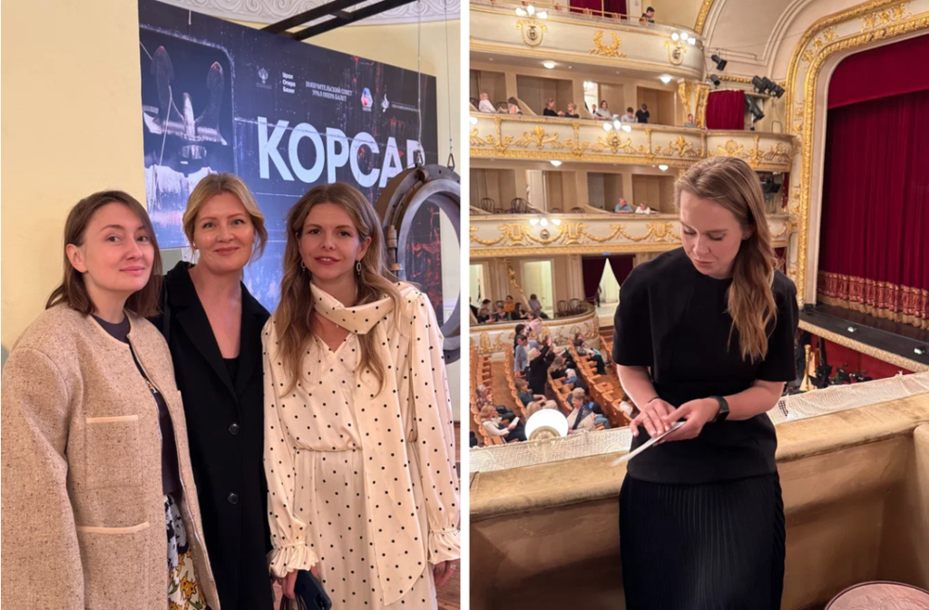 Корсар. Урал Опера Балет .18.09.2026