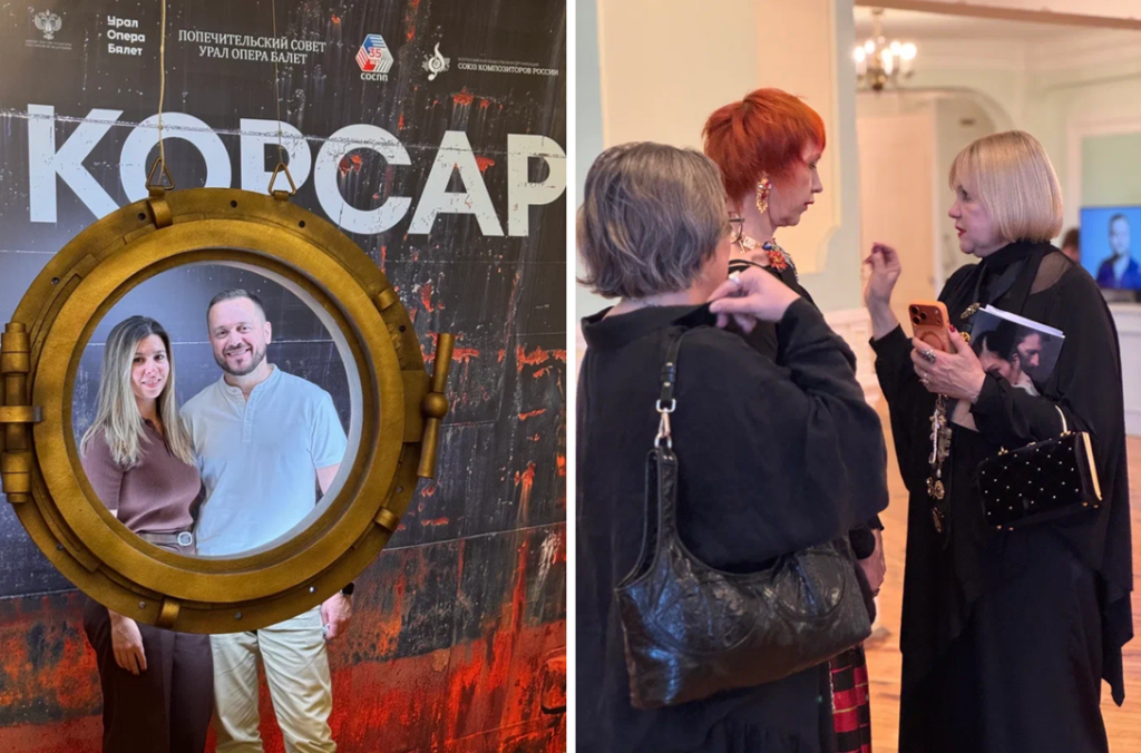 Корсар. Премьера в Урал Опера Балет. 18.09.2026