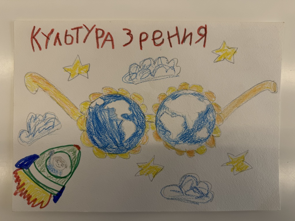 3 место 5-9 лет